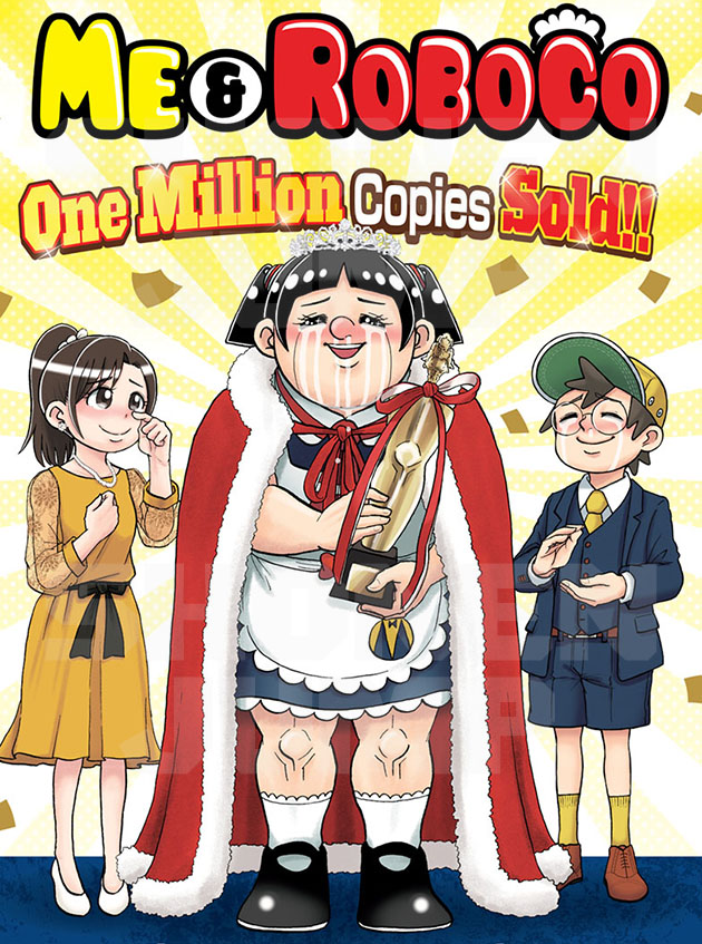 shonenjump's tweet image. Me &amp;amp; Roboco, Ch. 125: Hot mecha action as Roboco battles Eden’s top fighters! Read it FREE from the official source! bit.ly/3YITQXq