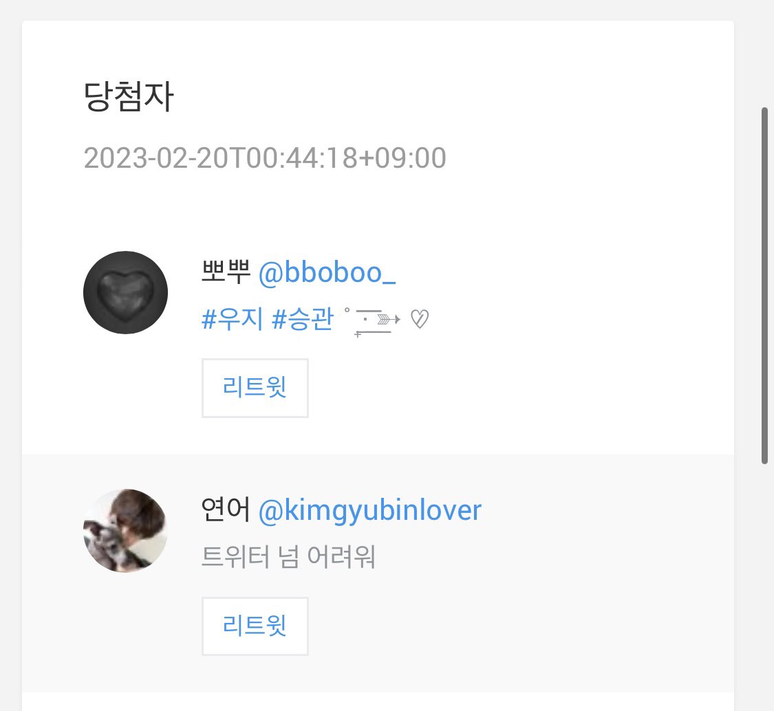 일주일 내로 DM없을시 무산됩니다 :)