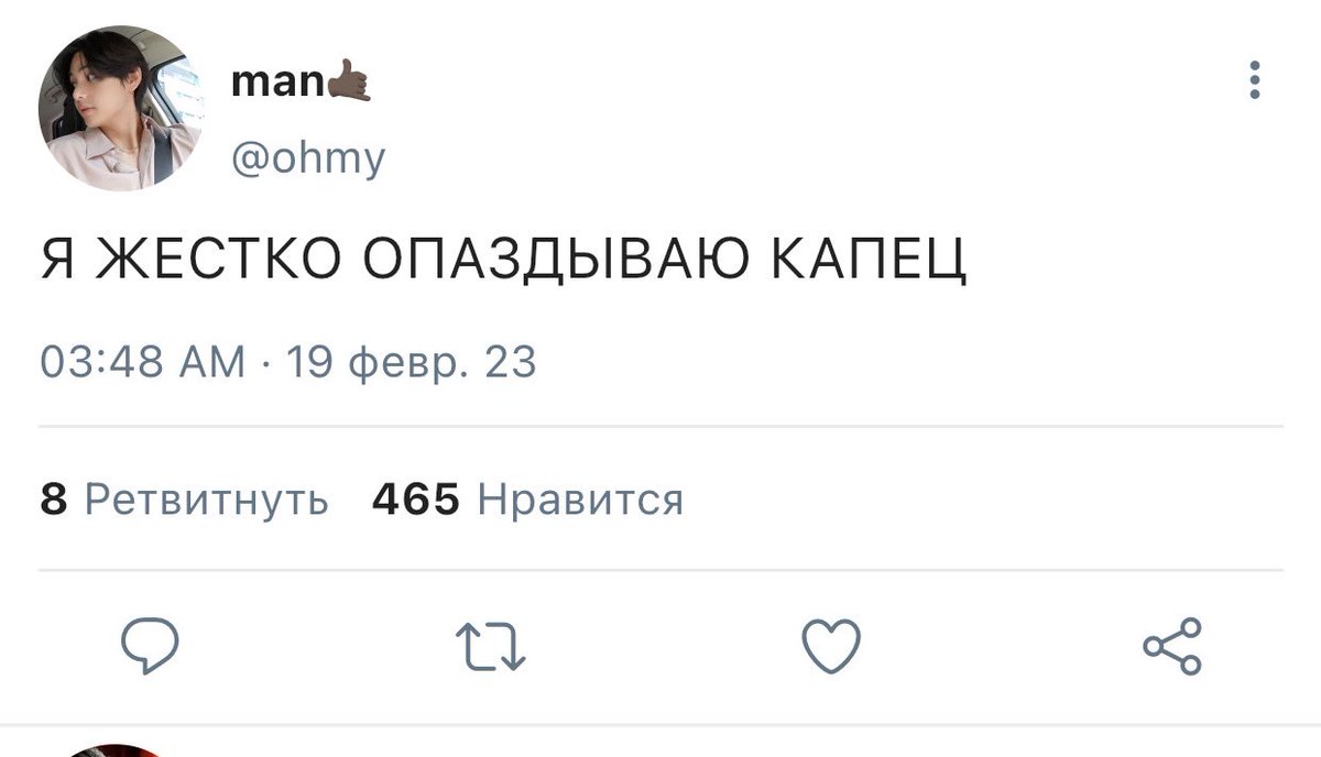 pissenliti's tweet photo. #vkook #kookv mini au где второй пилот немножко опаздывает…

༺ #vkookau #kookvau #taekook #taekookau #kooktaeau #kooktae #au ༻ https://t.co/sVTEIxHUA8