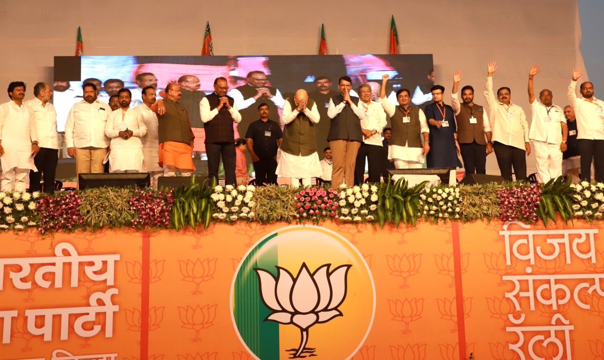 AmitShah's tweet photo. भाजप कार्यकर्त्यांचा उत्साह पाहून 2024 ला मोदीजींच्या नेतृत्वात NDA ला महाराष्ट्राच्या निवडणुकीत जबरदस्त आणि अद्भूत विजय मिळणार असल्याचे स्पष्ट होते.

कोल्हापूर (महाराष्ट्र) येथे झालेल्या विजय संकल्प मेळाव्याची काही छायाचित्रे. https://t.co/rDqjdHIjn9