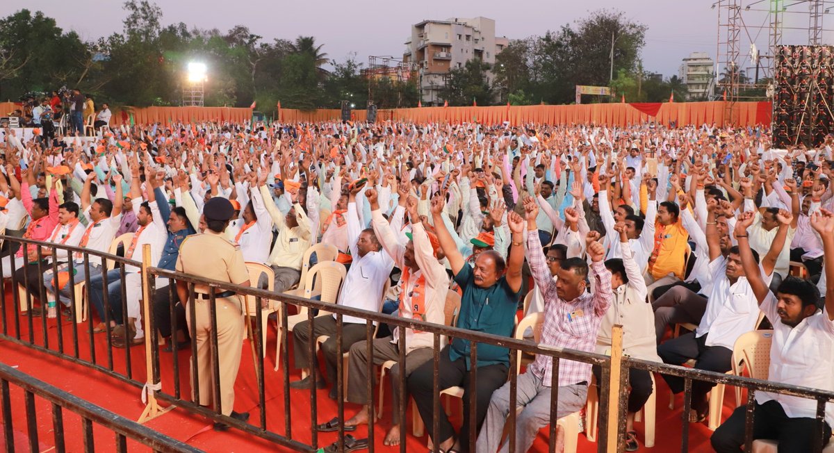 AmitShah's tweet photo. भाजप कार्यकर्त्यांचा उत्साह पाहून 2024 ला मोदीजींच्या नेतृत्वात NDA ला महाराष्ट्राच्या निवडणुकीत जबरदस्त आणि अद्भूत विजय मिळणार असल्याचे स्पष्ट होते.

कोल्हापूर (महाराष्ट्र) येथे झालेल्या विजय संकल्प मेळाव्याची काही छायाचित्रे. https://t.co/rDqjdHIjn9
