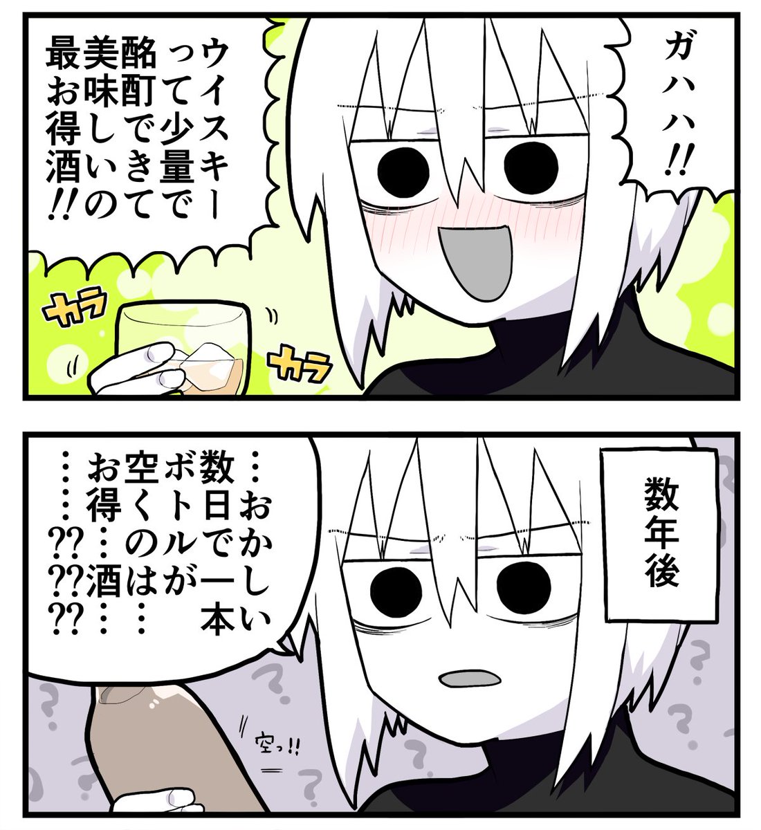 助けてくれ 