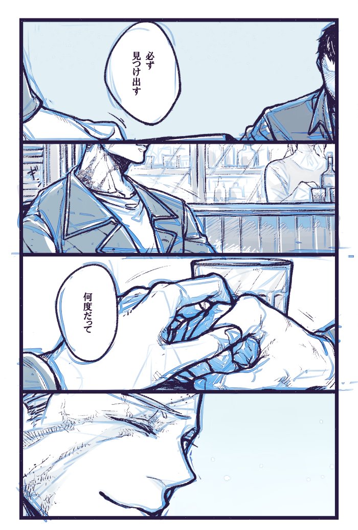 ハッピーエンドで終わり! 