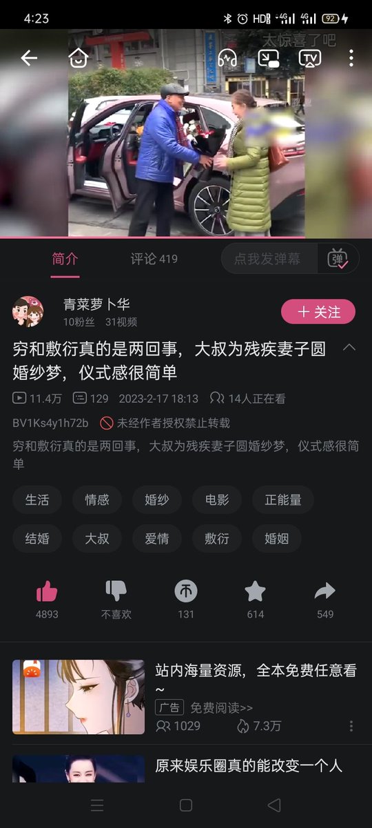 oggfoxG's tweet photo. 讲实话，有点羡慕了...唉，我也想遇到另一半，不管是男是女都好吧...我觉得只要相爱，性别年龄不是问题，可是连真正爱我的人都没有，就好难过 https://t.co/5R7EnVtC5k