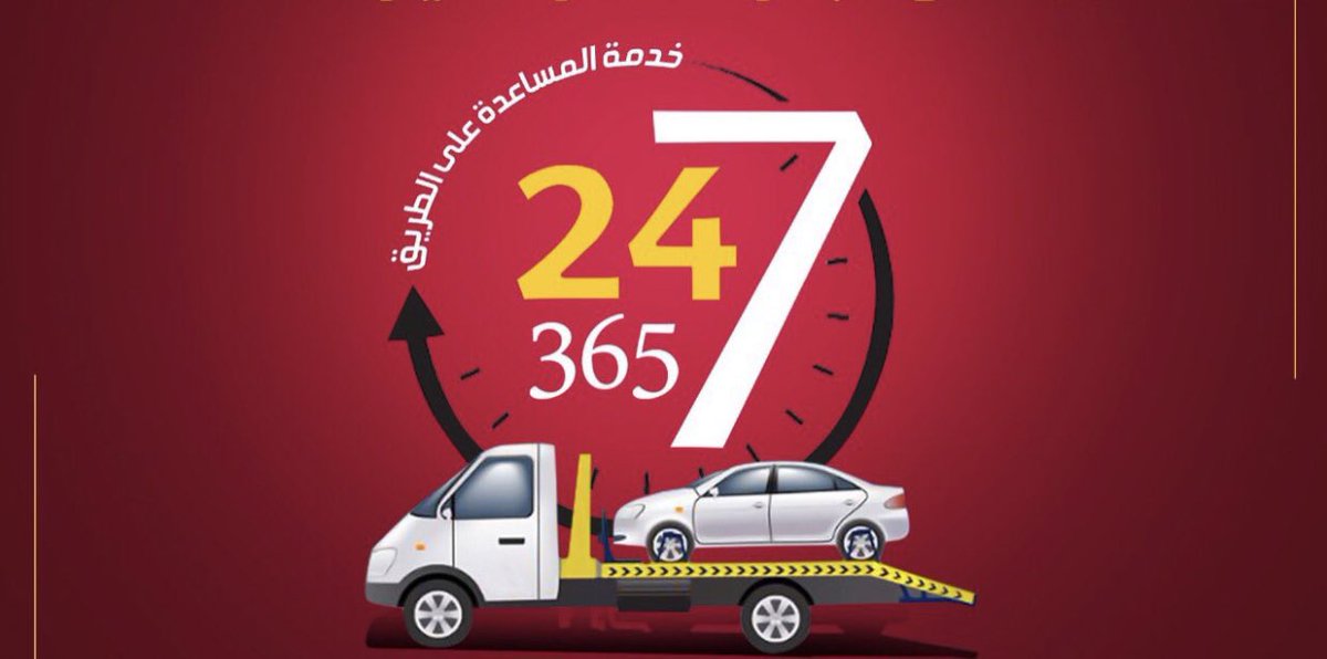 KaserAldhaman's tweet photo. انتهز الفرصة اليوم واحصل علي خدمات الضمان الممتد للسيارات السعوديه او السيارات الخليجيه من قصر الضمان بأفضل العروض والخدمات والخصومات الحصرية التي تصل ال 32٪ علي الصيانات الدورية والأسعار
#قصرالضمان  #خطوة_أقرب_للاطمئنان https://t.co/26rzSTju9Y