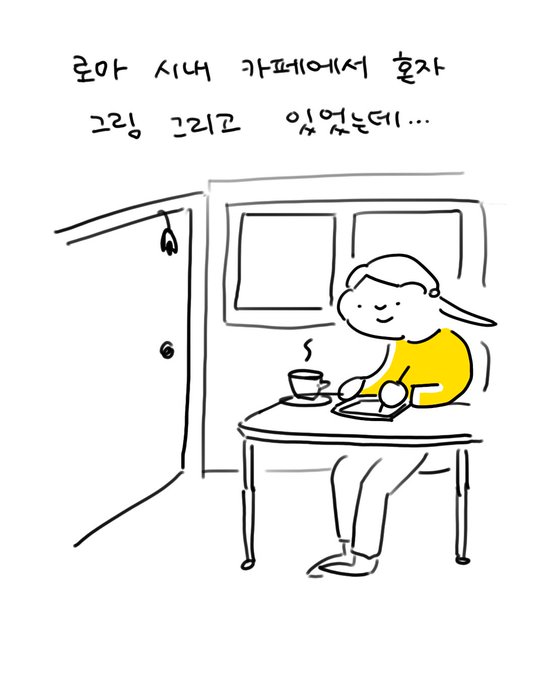 한국인 지킴이 