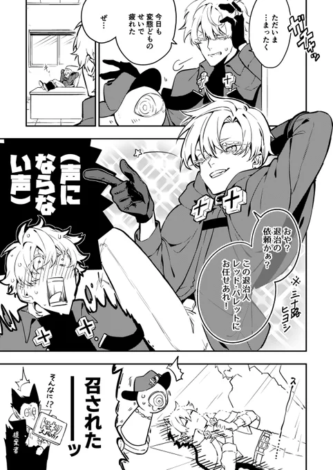 ロが重症なヒヨロナ 