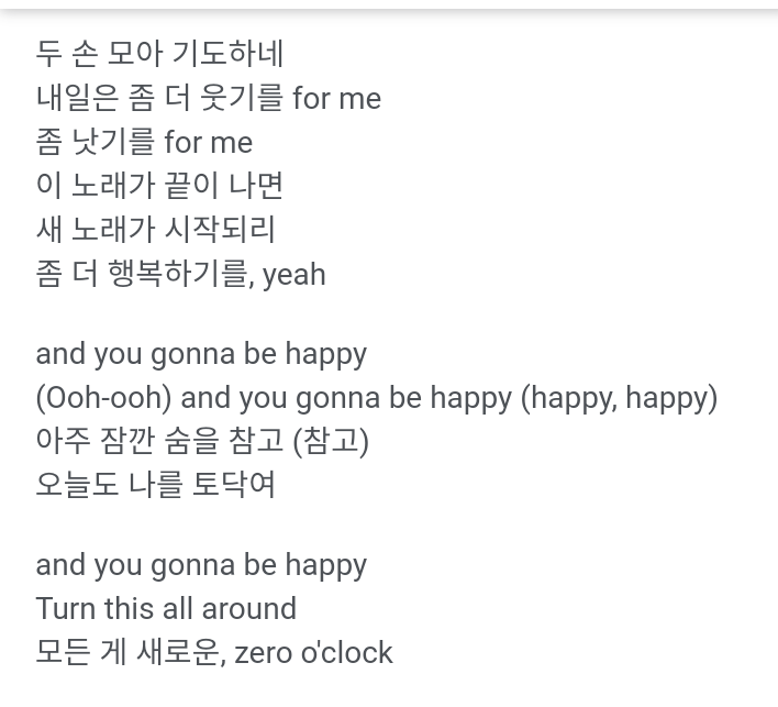 SetiAni23381799's tweet photo. "zero o'clok -BTS
좀 더 행복하기를, yeah
and you gonna be happy
Ooh-ooh and you gonna be happy happy, happy
아주 잠깐 숨을 참고 (참고)
오늘도 나를 토닥여
and you gonna be happy
Turn this all around
모든 게 새로운, zero o'clock
SEND MY SONG TO BUILD
#SONGFORBUILD
@Buildbuilddd https://t.co/pVs9CgMKCW