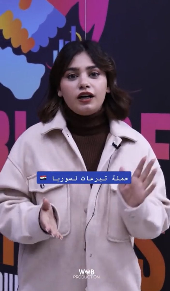 الشركة التي ذكرتها مشهورة التيك توك التي تقيم في السعودية ، هي شركة تسويق لبنانية تدير عدد من مشاهير التيك توك متهمة بغسل الأموال في قبرص وغانا ، يديرها محمد غملوش ابن قيادي في حزب الله .
—
🌷