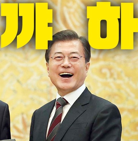 문모닝~

한주가 평안하시고 건강과 행복이 함께 하시기만 바랍니다~