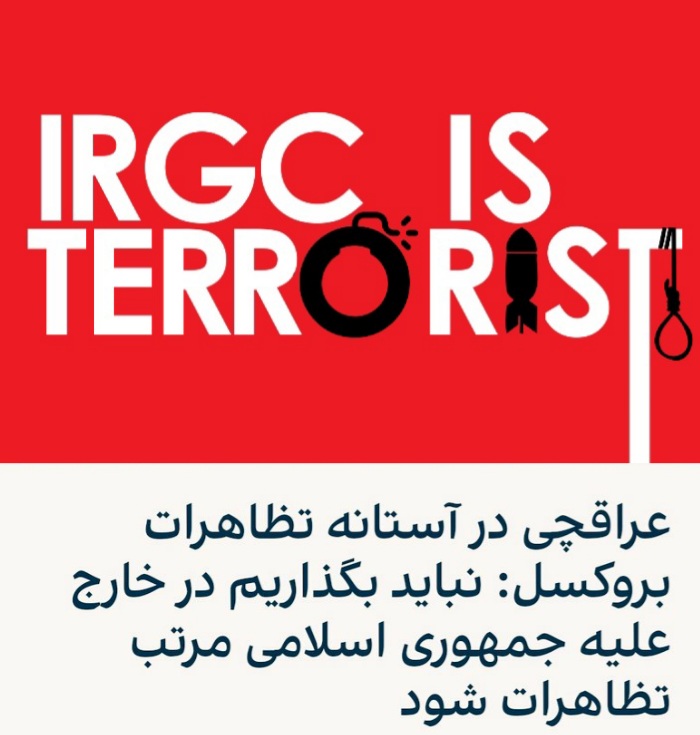 babakbardiya's tweet photo. هم‌میهنان دور افتاده از وطن، فردا نوبت شماست که صدای درد و رنج وطن خود باشید.
#مهسا_امینی 
#IRGCterrorists https://t.co/5b9gWSbZrN
