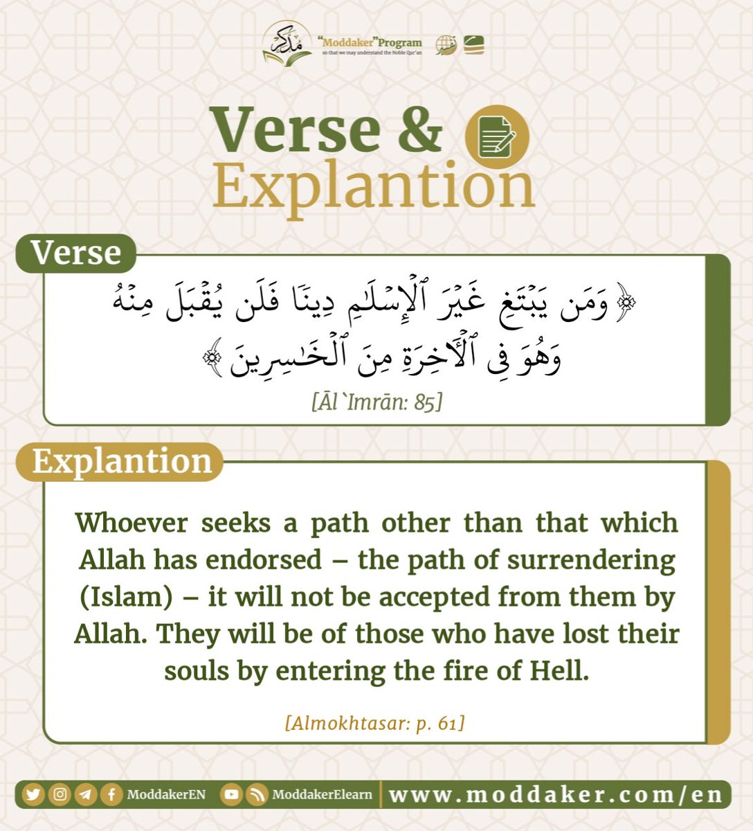 ModdakerEN's tweet photo. #Verse_and_Explanation
#Moddaker_Program
▫️The Prophet ﷺ Said:"Whoever guides someone to goodness will have a similar reward."
📝Share with your friends. https://t.co/699DyTOos8