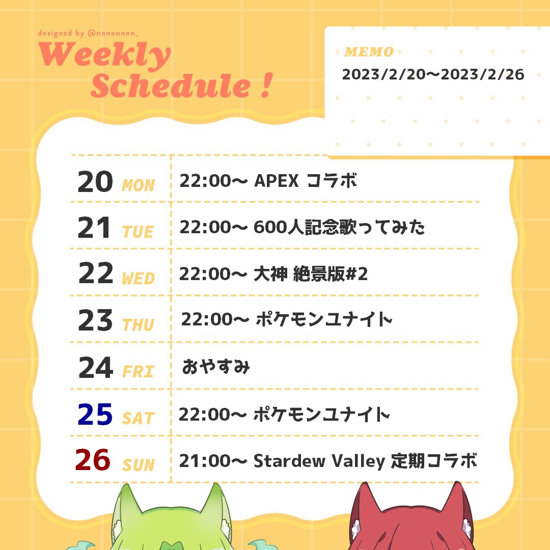 rei_kazekami's tweet photo. おはよー！
今週のジュールです！！
お待たせしました💦
600人記念歌ってみた、明日でます！
週末には新定期コラボ始まります！
今日はエペコラボ！よろしく！
#おはようVtuber https://t.co/aZRNCzRMqQ