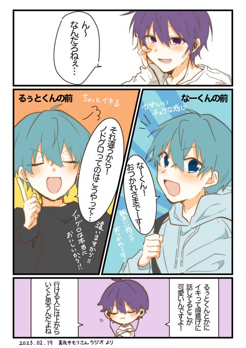好き………🫶 