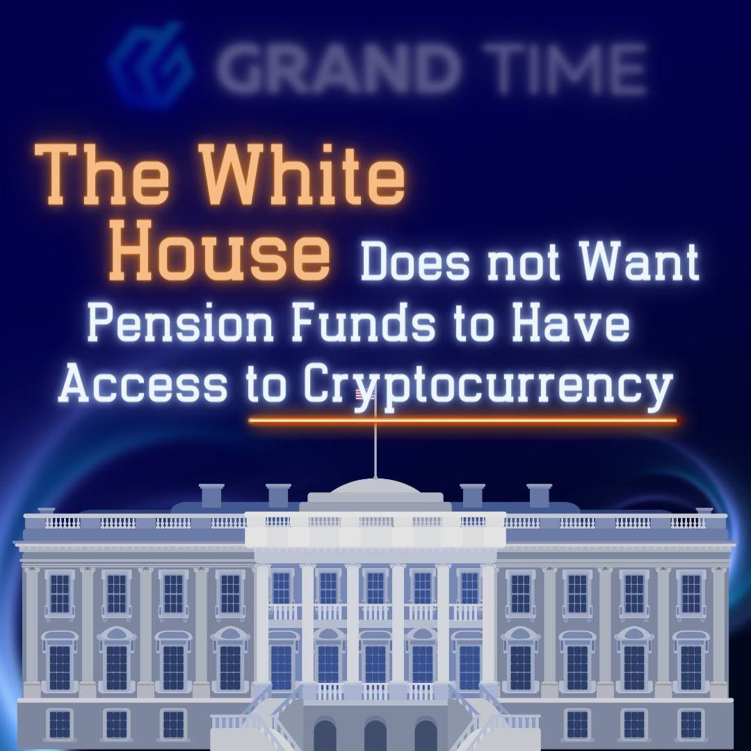 The White House administration called on the US Congress to block access to the cryptocurrency market for pension funds. #crypto #cryptocurrency #grand #grandtime #launchpad #investors #investments #trader #token