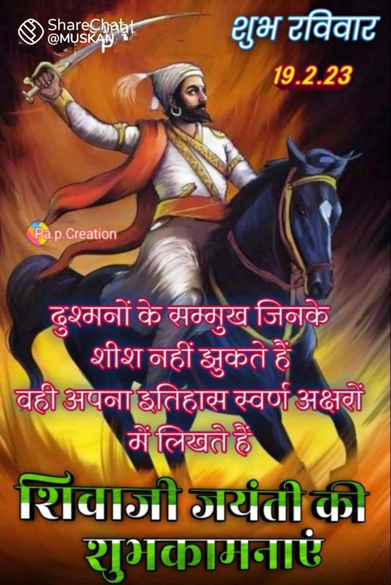 Avinash Gangadharrao Setiye tweet media