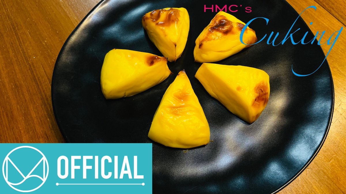 MUTCH_official's tweet photo. MUTCH CULINARY TIME ''HMC’s Cuking'' EP.03 

🔴https://t.co/PRcQcNT6Qx

#MUTCH #뭍치 #HMC 
#HMCsCuking #烤牛奶 https://t.co/wv0T1CPGAq