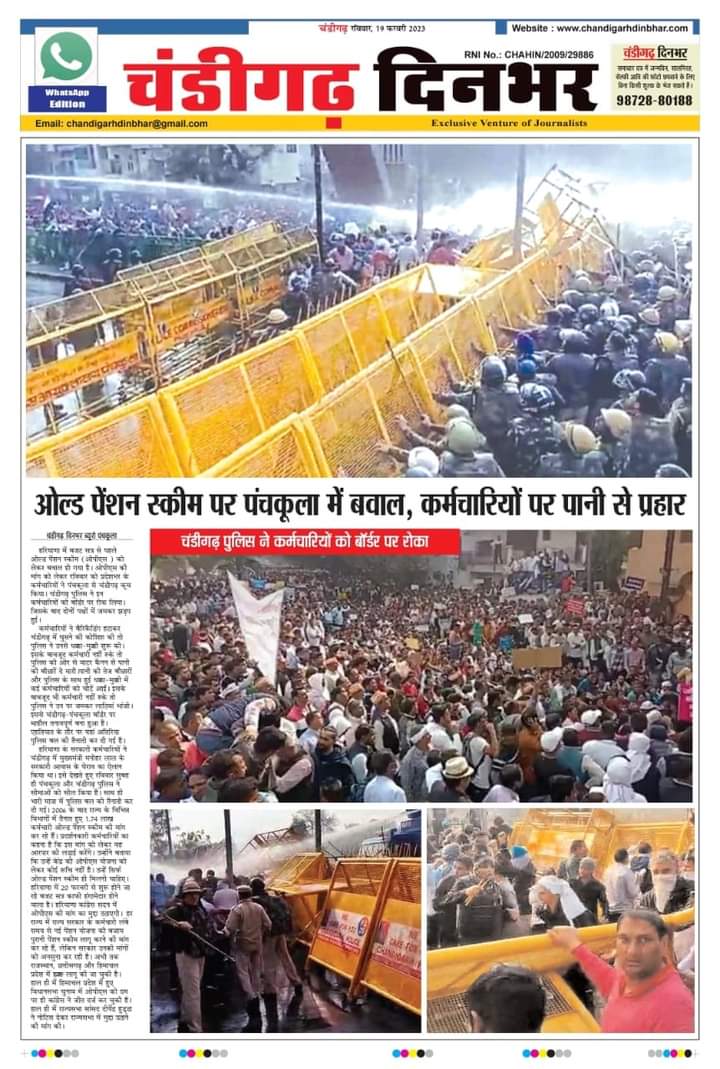 baranwal06's tweet photo. लगातार तीन घंटे से ज्यादा कर्मचारियों पर वाटर कैनन, आंसू गैस और लाठी चार्ज किया गया पर कर्मचारी पीछे नहीं हटे ‌ । सैल्यूट साथियों.
#पुरानी_पेशन_बहाल_करो https://t.co/Jyw4a9GmCG