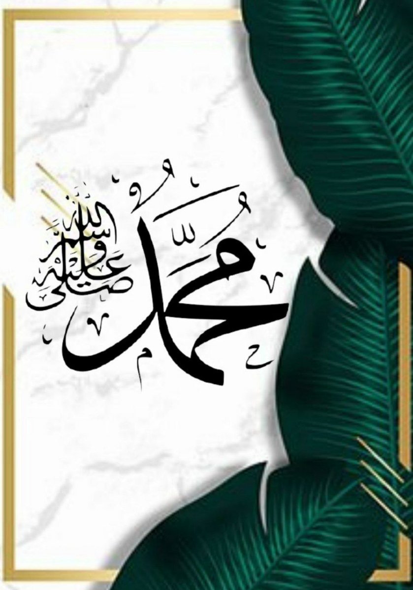 هنالك الكثير من الروايات والقصص
التي توضح كيف كانت اخلاق النبي الاكرم
#محمد_رجل_السلام