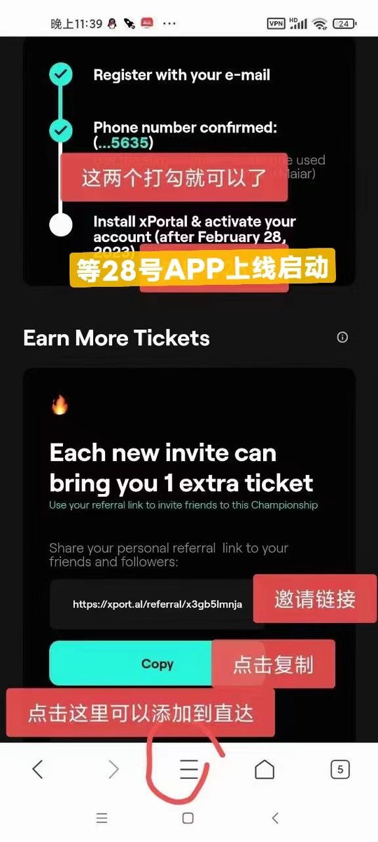rlq3413's tweet photo. 2023最新国际项目，28号出App，一个币据说52$,抢先注册，不需实名，预挖福利，先上车吃肉，不要错过！不要错过！复制链接到览浏 器打开，打不开就用加器速 操作注册账户：邮箱注册 ，需要填写手机号绑定， 邮箱收接 验证码， 无需设置密码，28号上线APP。注册链接先用网页版:https://t.co/r7hp46Lban https://t.co/IcllrIRl1o
