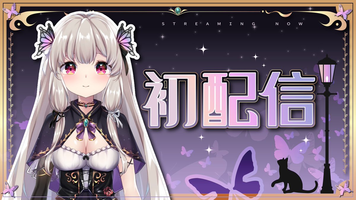 LanaCyberStars's tweet photo. 【初配預告】2/25 20：00

被世人遺忘的鍊金術師 -- 我的名字，會是你的故事嗎？

初配平台Twitch：https://t.co/MOlQhUned3 https://t.co/a9aDvkzIzt
