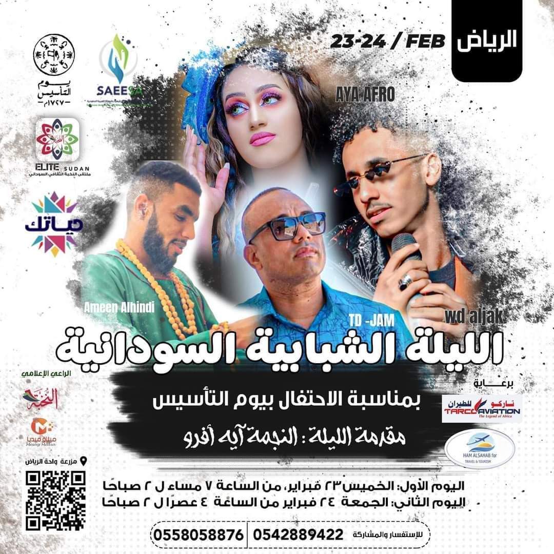 أنا غايتو ماشي ....