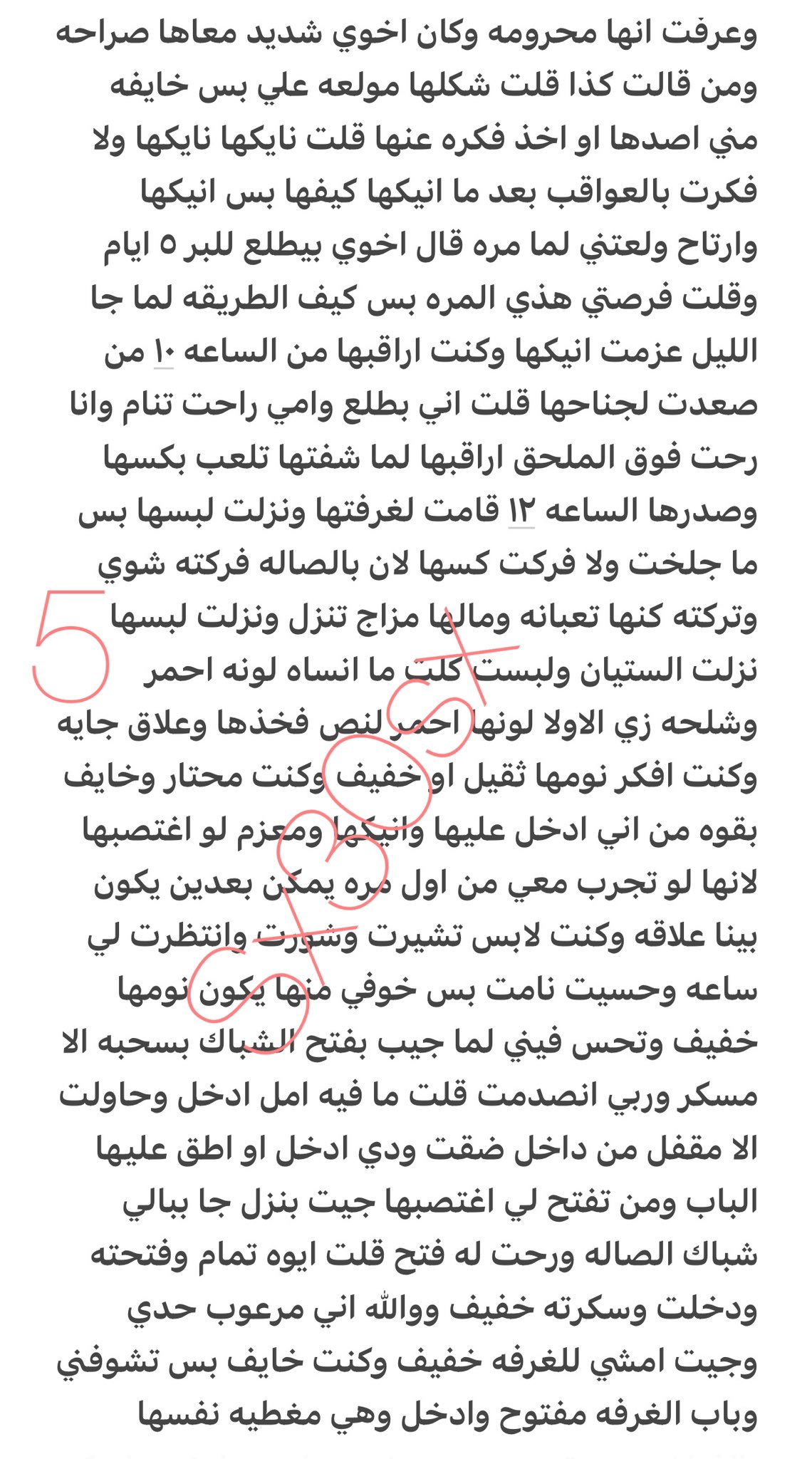 🇰🇼 Fahad On Twitter رتويت 💝 Xyubzbnboi Twitter 