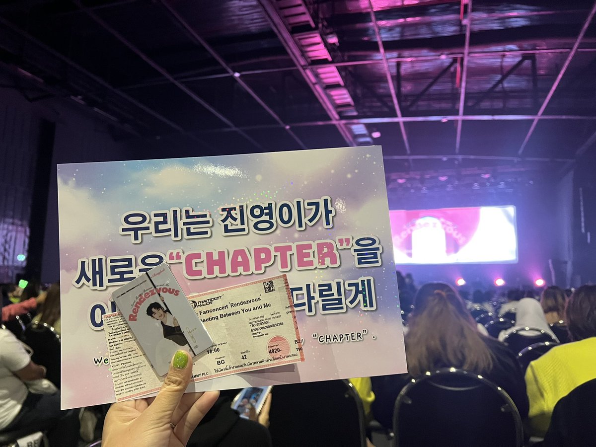 Matikano1's tweet photo. 19.02.23 สนุกมาก คิดถึงมาก รักเธอมากนะเมนของฉัน💚

You are my first Maine in Korea, i will love and support you forever.

#RendezvousinBKK_Day2
#ParkJinYoungInBKK2023 
#Jinyoung #parkjinyoung https://t.co/S75IFYanUg