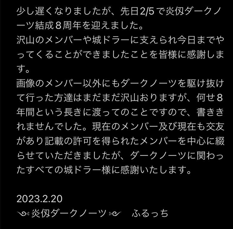 ふるっち tweet media