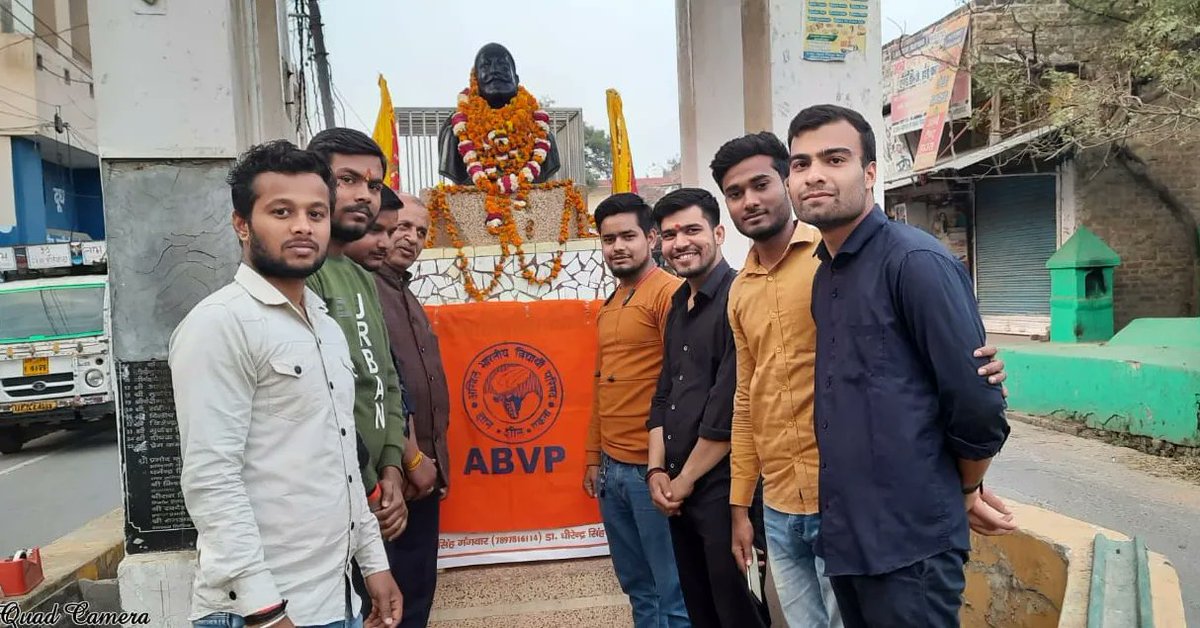 abvpforkanpur's tweet photo. आज अखिल भारतीय विद्यार्थी परिषद नगर इकाई कायमगंज के कार्यकर्ताओं द्वारा मराठा साम्राज्य के संस्थापक छत्रपति शिवाजी महाराज की जयंती पर नगर के रेलवे रोड स्थित शिवाजी महाराज की प्रतिमा पर माल्यार्पण किया गया । https://t.co/jBHBuBVDPm