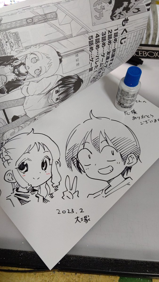 起きてからブースの郵送用のイラスト描いてます
ご購入いただいた方もうしばしお待ち下さい😉
明日に送ります! 