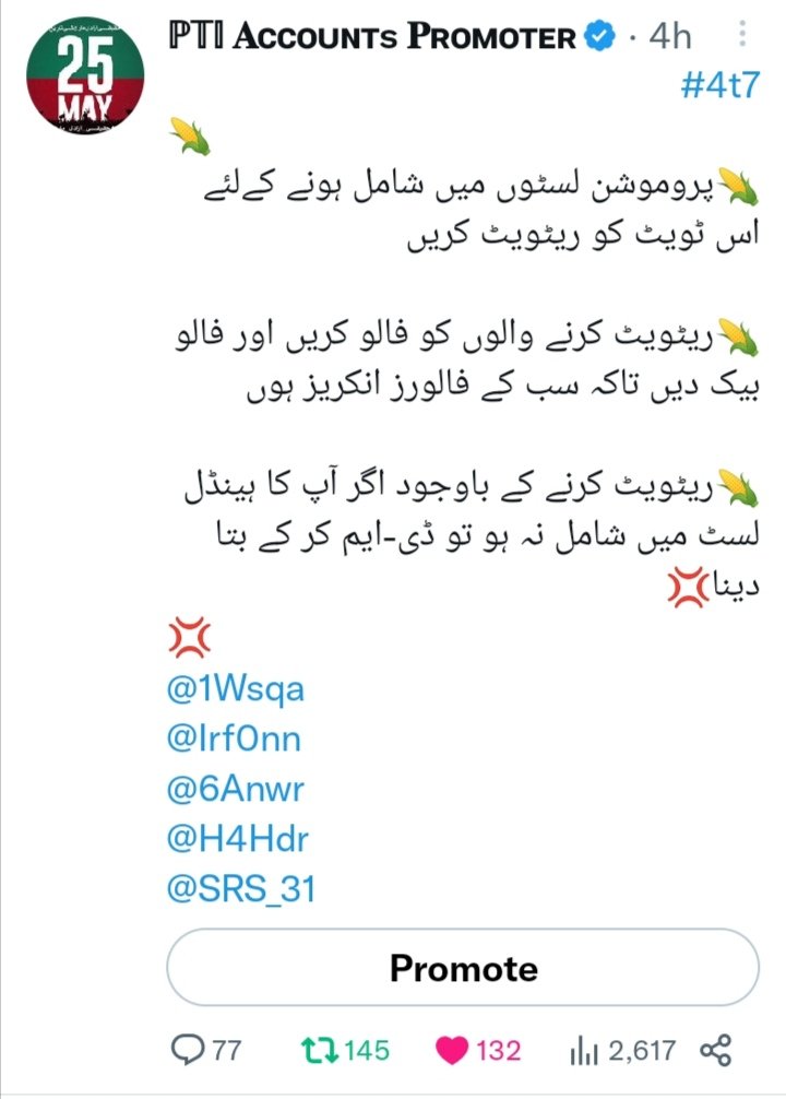Pti41's tweet photo. #4t7
ریٹویٹ کرنےوالوں کی پروموشن لسٹ#1️⃣
@DiwanaLahori
@Zahoordeen14
@Ahm5O
🗼
@waqasgujjar_47
@Fakar9523
@ZaheerMutmal
🗼
@MianUsman200
@ZahirSh21654151
@Wjd93
🗼
@Amaan2226
@kamranjeee
@PoliticsPak_
🗼
@AshirCL
@AnandPTI
@Mub1O
🗼
@Mub3O
@Abdulla97633763
@Amr8O
@Mub4O https://t.co/Cn4XskUM67