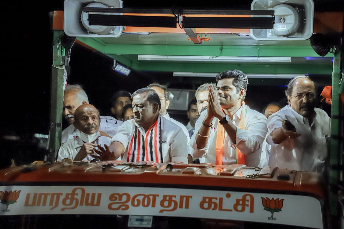 ஈரோடு கிழக்கு தொகுதி இடைத் தேர்தலில், தேசிய ஜனநாயகக் கூட்டணியின் வெற்றி வேட்பாளர் திரு கே.எஸ். தென்னரசு அவர்களை ஆதரித்து, இடையாங்காட்டு வலசு, மகாஜன உயர்நிலைப்பள்ளி எதிரில், சூரம்பட்டி நால்ரோடு ஆகிய இடங்களில் இன்று அதிமுக, தாமக மற்றும் பாஜக தலைவர்கள் இணைந்து, (1/2)