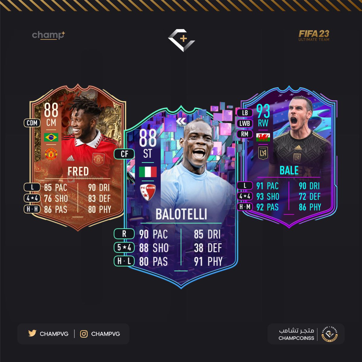 تشامب + tweet media