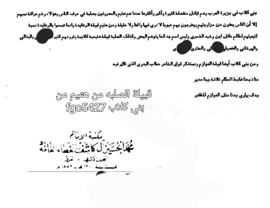 banyghanem's tweet photo. @Elazizi705helal @almuthry2000 @YDNA19265832 هذا نسب عبس ysc76
وهم غير عن عبس هتيم fgc5427 
اتركوا تحورنا اللي بيته من زجاج لا يرمي الناس من حجر https://t.co/ON7o5Iq4CF