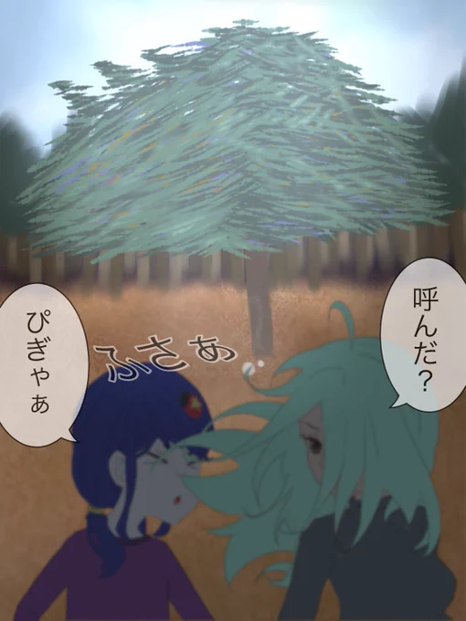 #スマホでお絵描き
こんばんわ〜( ' ▽ ` )ノ
電車のドア触る度、絶対来る静電気に怯まないで触れるおなべやんです🥸
地味に代々木公園の写真ストック無くなってきた…

#個人的あるある
1本だけの木見てると、
この〜木なんの木🎶
が頭に流れてくる( ¯-¯  )
あの木はモンキーポッドていうらしいでふ 