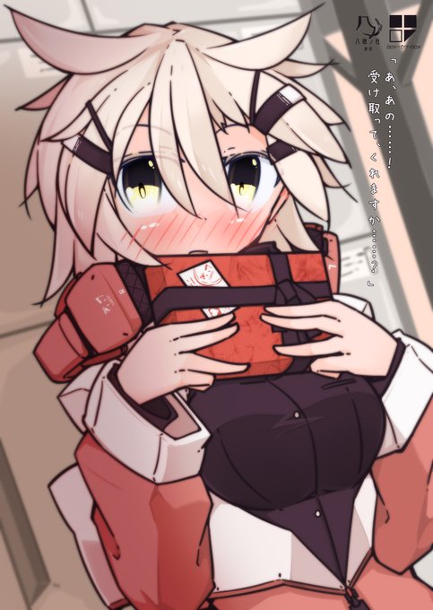 まるまる1週間遅れですが!八穂からのバレンタインということで……
差分で待っているとき(2枚目)、渡せたとき(3枚目) 