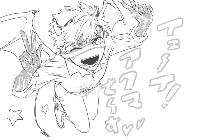 強めの幻覚 