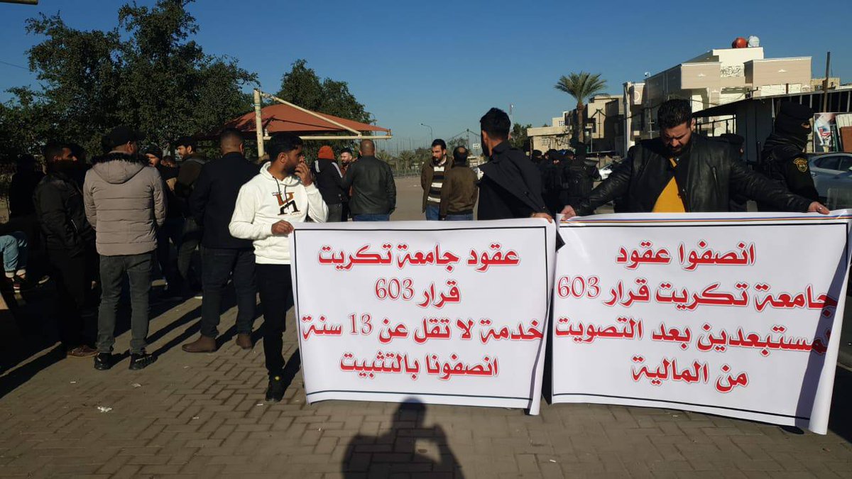 <a href="/IraqiPMO/">المكتب الإعلامي لرئيس الوزراء 🇮🇶</a> <a href="/mohamedshia/">محمد شياع السوداني</a> لماذا التأخير والتأجيل؟ والحق واضح وضوح الشمس، لماذا هذه المماطلة في إحقاق الحق؟، فكلما قلنا هانت وفرجت، تصدمنا اخباركم والمطلوب منا ان نصبر .
#يالسوداني_انصف_ملاحق_عقودالتعليم