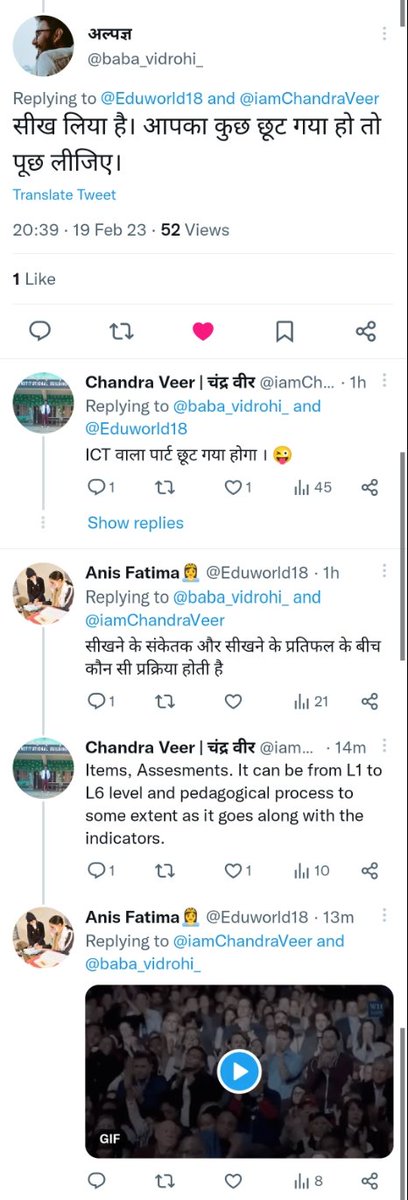 The_ChandraVeer's tweet photo. @Eduworld18 https://t.co/kZwEFCASFw