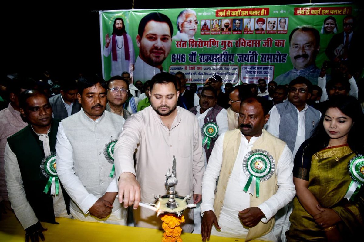yadavtejashwi's tweet photo. आज संत शिरोमणि गुरु रविदास जी जयंती समारोह में सम्मिलित हुआ।

कृष्ण,करीम,राम,हरि,राघव, जब लग एक न पेखा
वेद कतेब कुरान, पुरानन, सहज एक नहिं देखा।।

जाति/धर्म के नाम पर RSS व BJP द्वारा फैलाई जा ही नफरत और हिंसा के इस दौर में गुरु रविदास की शिक्षाओं को आत्मसात करने की आवश्यकता है। https://t.co/FthUlU82ui