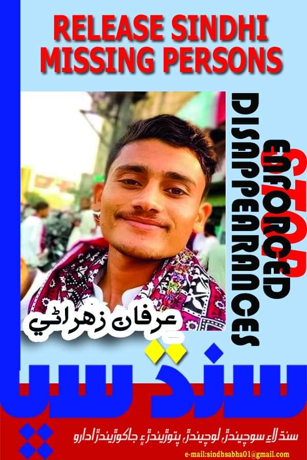 #ReleaseIrfanZuhrani
سنڌ مان کنڀي گم ڪيل ماڻهو کي آزاد ڪيو آزاد