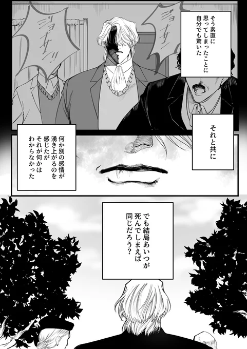 (2/4)