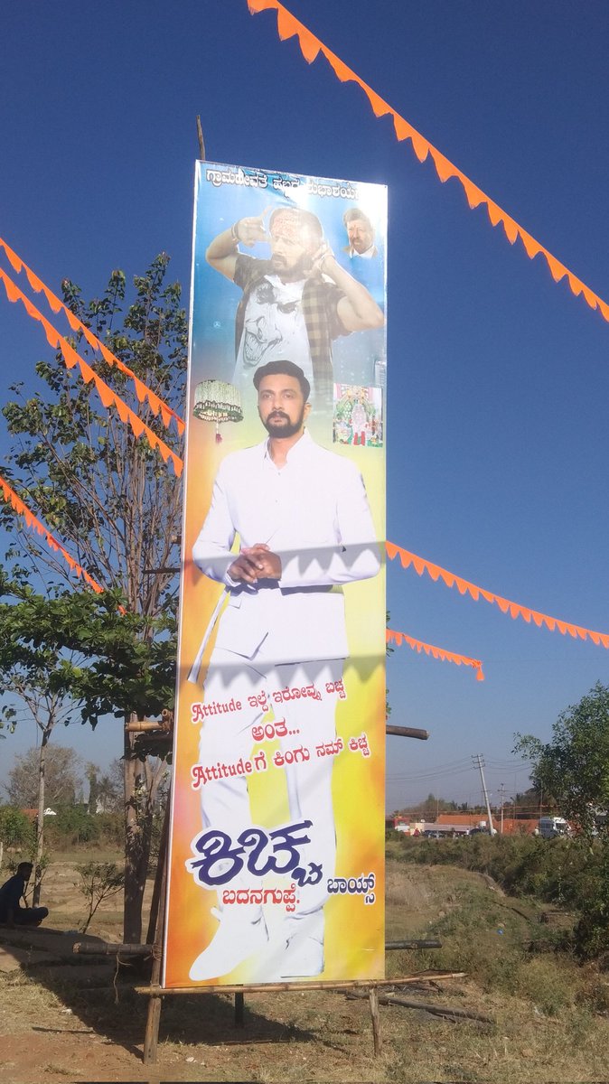 kiccha297's tweet photo. King of ka-10 💥💥
#kicchasudeep #kicchaboss
#BRB #kiccha46 https://t.co/zQhIPmUn6F