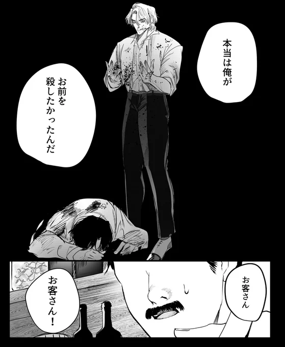 (4/4)