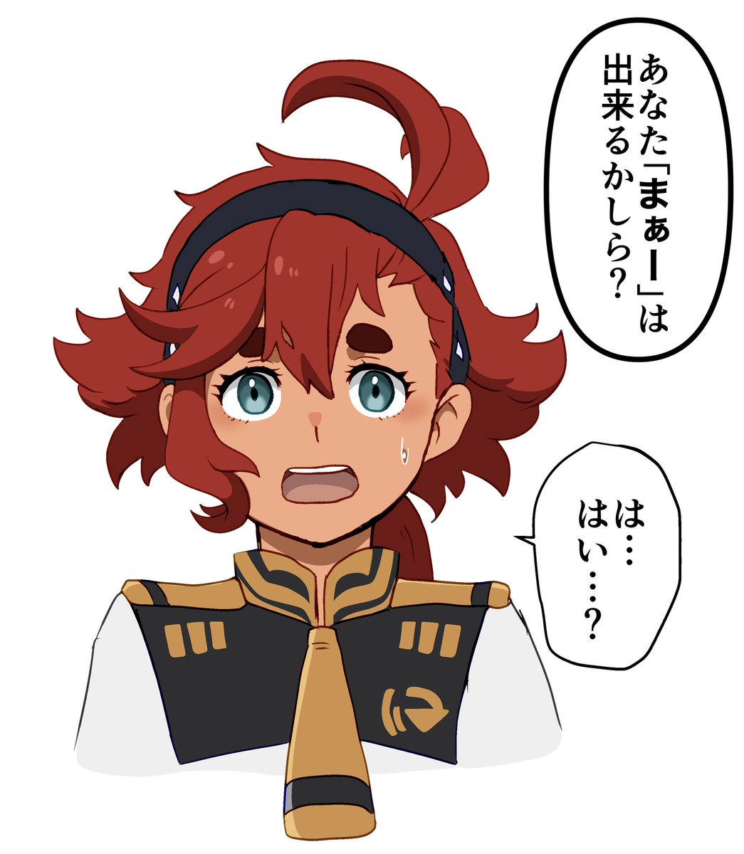 教師に天海祐希が来てしまった時のスレッタマーキュリー 