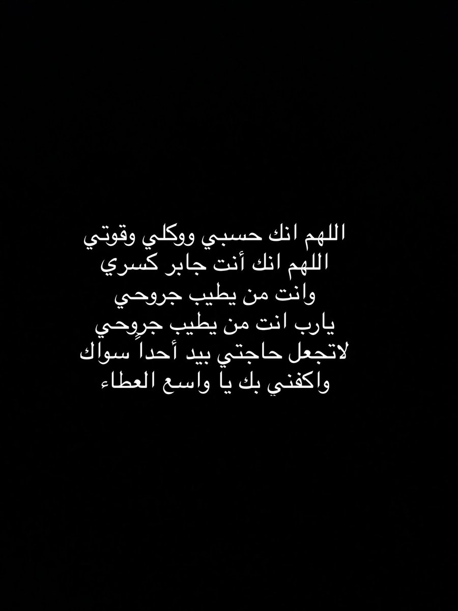 1noarh1's tweet photo. @adnan_1ASA https://t.co/NOI7q92c8O
