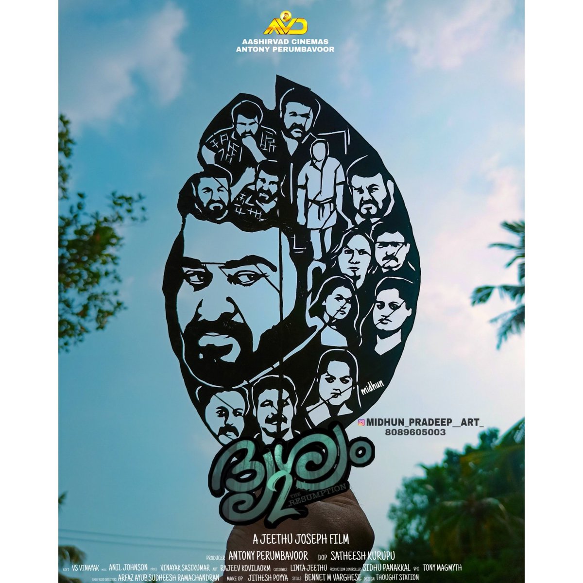 PradeepMidhun's tweet photo. 2 years of #Drishyam2 🔥
Movie poster carved on leaf 2 years ago🍃19.2.2021
@Mohanlal @JeethuJosephDir @aashirvadcine
#leafart #midhun_pradeep__art_
#2yearsofdrishyam2 https://t.co/VxJIYDNzd5