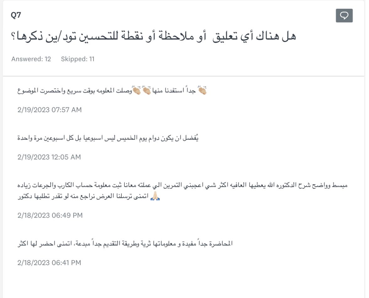 _BayanT's tweet photo. شاركت كمتحدثة في البرنامج التدريبي(المدرب الصحي في الرعاية الصحية الأولية)إحدى البرامج التدريبية بـ @PublicHealth_MK لطلاب الامتياز تخصص تثقيف صحي/محاضرتي عن الغذاء الصحي المناسب لمصاب السكر كانت تتضمن انشطة تعليمية وترفيهية
#تجمع_مكة_المكرمة_الصحي https://t.co/1K6sAUnApB