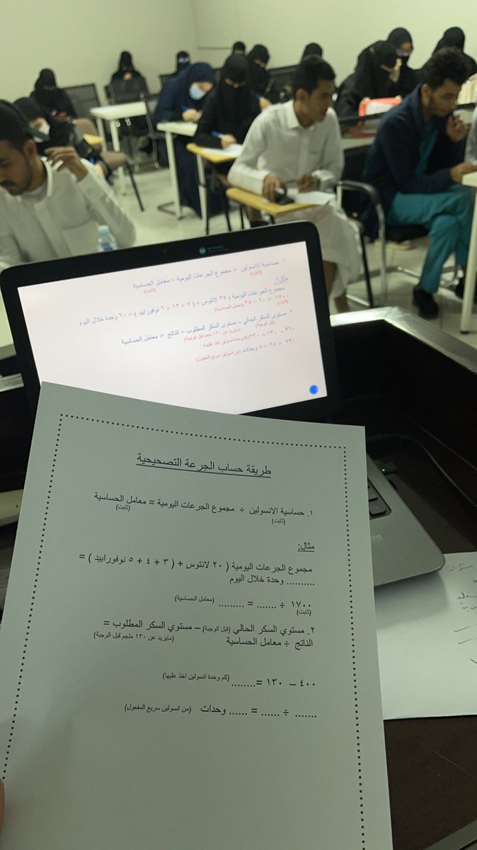 _BayanT's tweet photo. شاركت كمتحدثة في البرنامج التدريبي(المدرب الصحي في الرعاية الصحية الأولية)إحدى البرامج التدريبية بـ @PublicHealth_MK لطلاب الامتياز تخصص تثقيف صحي/محاضرتي عن الغذاء الصحي المناسب لمصاب السكر كانت تتضمن انشطة تعليمية وترفيهية
#تجمع_مكة_المكرمة_الصحي https://t.co/1K6sAUnApB